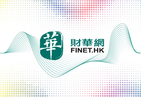 中國財政部今年將在香港發行300億元人民幣國債